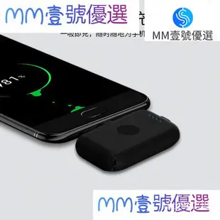 【熱銷齣貨】磁吸行動電源 迷你膠囊移動電源 無線便攜手機應急充電 LED照明 手指充電寶 磁吸迷你充電寶 安卓蘋果通用