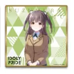 「現貨」IDOLY PRIDE 偶像榮耀 一番賞 日版 鈴村優 色紙