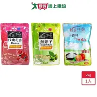 在飛比找蝦皮商城優惠-輕身体豔洗衣精補充包2kg【愛買】