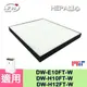 【HEPA濾心】適用 夏普DW-E10FT-W DW-H10FT-W DW-H12FT-W (6.8折)