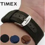 【贈送安裝工具】TIMEX手錶帶 T2P034 T2P035 T49962男式戶外運動防水尼龍帆布錶帶