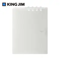 在飛比找PChome24h購物優惠-【KING JIM】COMPACT 可對折活頁筆記本 白色A