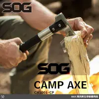 在飛比找Yahoo!奇摩拍賣優惠-馬克斯 SOG CAMP AXE 斧頭 / CH1001-C