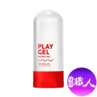 在飛比找PChome24h購物優惠-日本TENGA PLAY GEL 潤滑液 160ml NAT