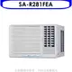 《滿萬折1000》台灣三洋【SA-R281FEA】定頻窗型冷氣4坪電壓110V右吹(含標準安裝)