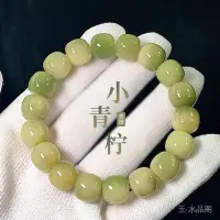 在飛比找蝦皮購物優惠-【現貨免運】白玉菩提手串 女繞指柔菩提根菩提子文玩 佛珠 念