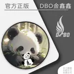 DBO 滴鍊竹子晶體水洗蠟/水洗式鍍膜蠟系列