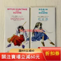 在飛比找Yahoo!奇摩拍賣優惠-with you  8cm單曲CD 黑膠 CD 音樂【伊人閣