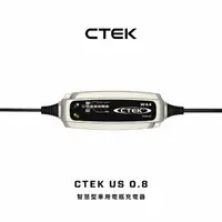 在飛比找momo購物網優惠-【CTEK】US 0.8 智慧型電瓶充電器(適用各式機車、鉛