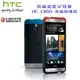 【$299免運】葳爾洋行 Wear HTC HC C850 原廠盒裝【時尚組合背蓋】HTC One mini M4 601E【先創國際公司貨】