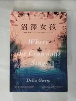 【書寶二手書T1／翻譯小說_HDW】沼澤女孩_迪莉婭．歐文斯, 葉佳怡