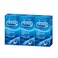 在飛比找momo購物網優惠-【Durex杜蕾斯】活力裝保險套12入*3盒(共36入)