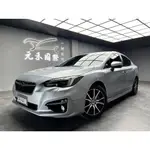 2018年式 SUBARU IMPREZA 4D 1.6I-S 汽油銀找錢 實車實價 全額貸 一手車 女用車 非自售 里