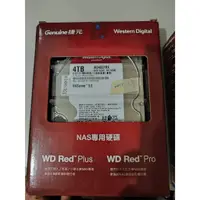 在飛比找蝦皮購物優惠-今年剛過保 Western Digital 4TB WD R