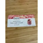 HäAGEN-DAZS 商品禮券（外帶3.5吋純味冰淇淋蛋糕）