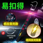 車用靜電帶接地線汽車防靜電神器排氣管拖地條帶人體去靜電消除器