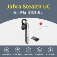 在飛比找蝦皮購物優惠-正貨秒出【Jabra】Stealth UC MS 商務耳機