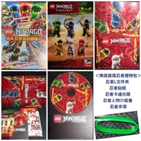 在飛比找蝦皮購物優惠-🔮正版開發票【歡樂堡】LEGO 樂高 旋風忍者 NINJAG