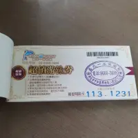 在飛比找蝦皮購物優惠-（（自取120元））中和鑫北一游泳池入場門票.鑫北一游泳池.