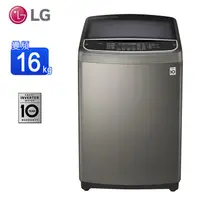 在飛比找蝦皮商城優惠-LG樂金16公斤第3代DD直立式變頻洗衣機 WT-SD169