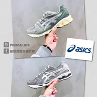 在飛比找蝦皮購物優惠-【豬豬老闆】Asics 亞瑟士 GEL-KAYANO 14 