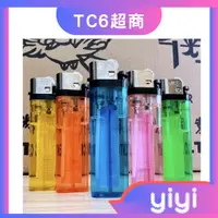 在飛比找蝦皮購物優惠-【正品附發票 / 現貨】千輝簡便型打火機 打火石點火 【型號