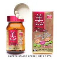 在飛比找蝦皮購物優惠-啵妞代購 Chocola BB Collagen 俏正美BB