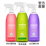 METHOD美則全效多功能清潔劑系列828ML 玻璃 烤箱 廚房 多功能料理鍋 電烤盤 衣櫃 書桌 嗨 營業中 選用品牌