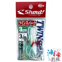 在飛比找蝦皮商城優惠-《shout!》320TS 鐵板輔助鉤(已綁好) 鐵板鉤組 