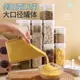 日式小清新塑料保鮮密封盒 密封罐 食品級咖啡豆乾果麵條儲存盒 (8.3折)