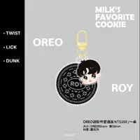 在飛比找蝦皮購物優惠-【現貨】OREO掛件普通版 王源 TFBOYS 手工鑰匙圈 