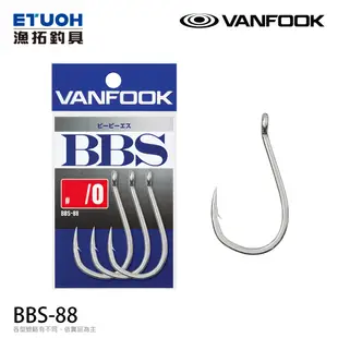 VANFOOK BBS-88 [漁拓釣具] [鐵板用鉤] [粗骨]