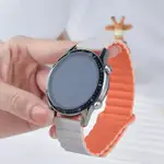 熱銷 硅膠磁吸錶帶 雙色防水錶帶 適用於 三星WATCH 佳明 小米 20MM  22MM  磁吸錶帶 硅膠錶帶替換錶帶