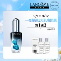 在飛比找momo購物網優惠-【蘭蔻】官方直營 超未來肌因活性安瓶 20ml(LANCOM