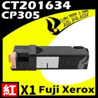 在飛比找PChome24h購物優惠-Fuji Xerox CP305/CT201634 紅 相容