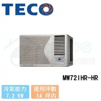 在飛比找有閑購物優惠-【TECO 東元】12-14 坪 變頻冷暖窗型右吹冷氣 MW