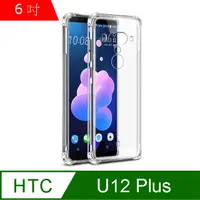 在飛比找PChome24h購物優惠-IN7 HTC U12 Plus (6吋) 氣囊防摔 透明T