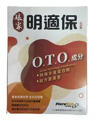 在飛比找樂天市場購物網優惠-娘家 明適保90粒