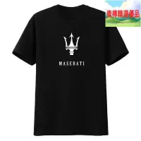 在飛比找Yahoo!奇摩拍賣優惠-瑪莎拉蒂Maserati車友會4S店工作服汽車維修工作服夏裝