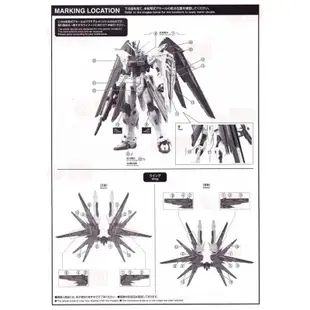 模型基地 現貨免等最低價 雪焰 MG 125 自由2.0 全燙金水貼 Ver.典藏 高精度 模型鋼彈 卡牛 牛鋼攻自卡沙