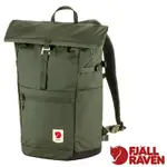 【FJALLRAVEN 北極狐】HIGH COAST FOLDSACK 24L 輕量多功能日用後背包.電腦書包_23222-623 山綠