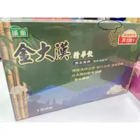 在飛比找蝦皮購物優惠-藥局現貨-免運-金大漢轉大人精華飲15瓶-男生專用