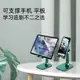 桌面手機支架ipad平板通用多功能可折疊升降調節辦公網課追劇神器便攜手機13寸平板架子底部可360度旋轉動