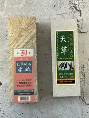 Natural Stone Amakusa Stone