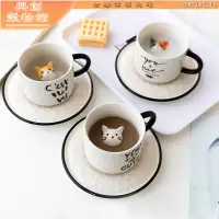 在飛比找蝦皮購物優惠-興創水杯⭐可愛小貓咪陶瓷貓爪杯3d裏面有動物的水杯馬克杯咖啡