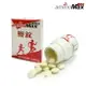 ├登山樂┤臺灣 AminoMax/邁克仕 鹽錠Salt Tablet A125-1 (一瓶) ( 慢跑 登山健行 運動補給)