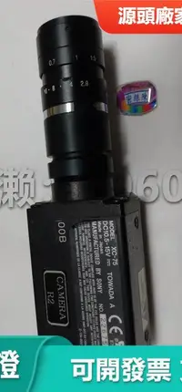 在飛比找露天拍賣優惠-【可開發票】二手SONY XC-75 CCD工業相機 TAM