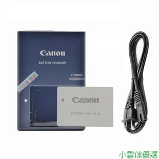 【限時下殺】Canon 佳能 NB-5L 原廠電池 S100V S110 SX200 SX210 SX220 SX237