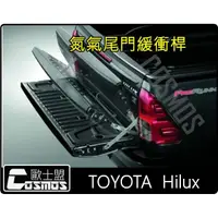 在飛比找蝦皮購物優惠-【氮氣尾門緩衝桿】 Hilux 海力士貨卡專用,現貨供應實體