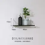 電視牆置物架 免打孔牆上置物架掛牆壁掛裝飾隔板機電視頂盒路由器支架書架牆面【MJ191848】